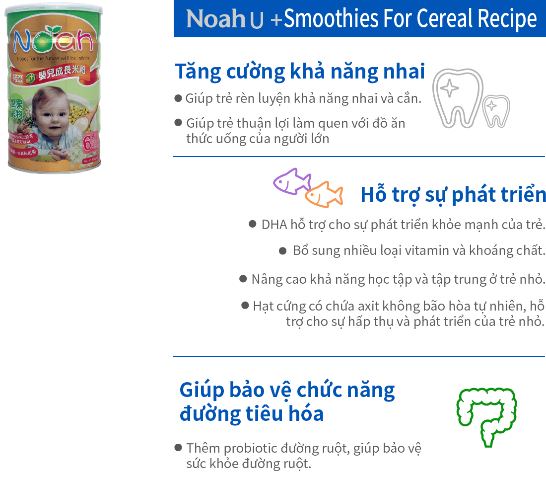 Noah U + Cereal For Baby Mixed Grain