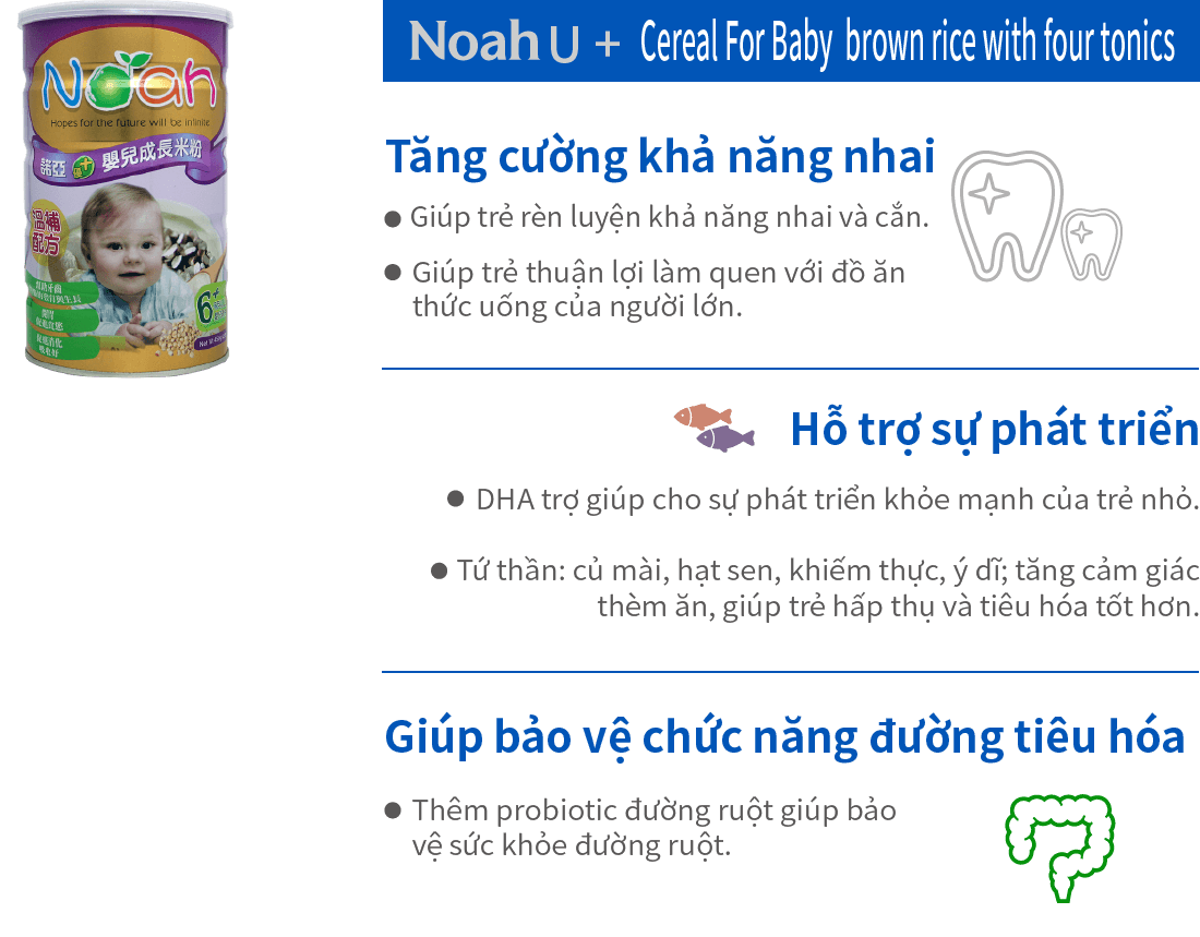 Noah U+ Cereal For Baby (brown rice with four tonics)